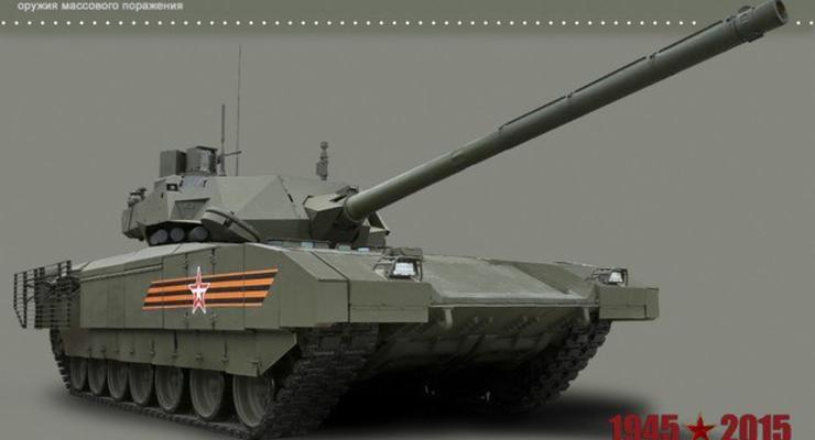 Минобороны РФ рассекретило танк Армата и новые боевые машины