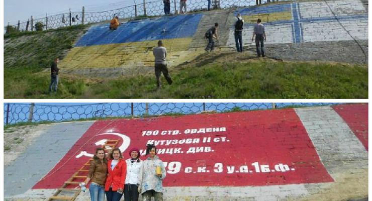 В Севастополе на Инженерном мысе на месте флага Украины нарисовали красное знамя