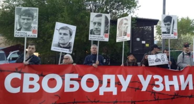 На Болотной площади в Москве задержаны 46 человек