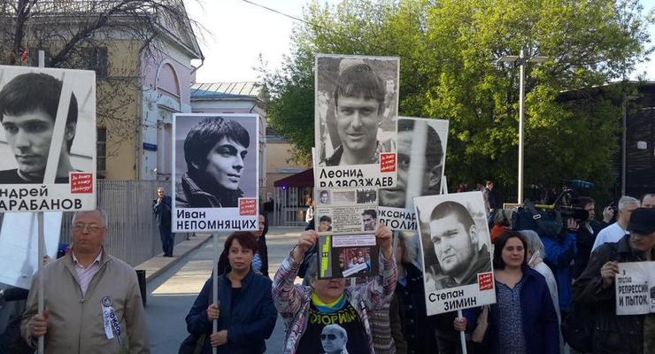 В центре Москвы разогнали акцию в поддержку "узников Болотной"