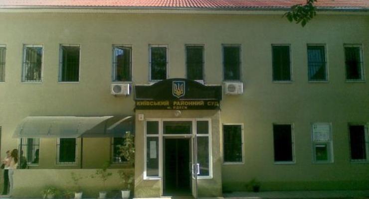 В Одессе неизвестный сообщил о бомбе в здании райсуда
