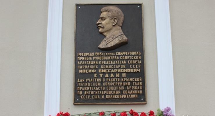 В Симферополе со скандалом установили памятную доску Сталину
