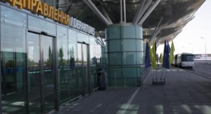Госпогранслужба: В аэропорту "Борисполь" иностранцы пытались дать взятки пограничникам