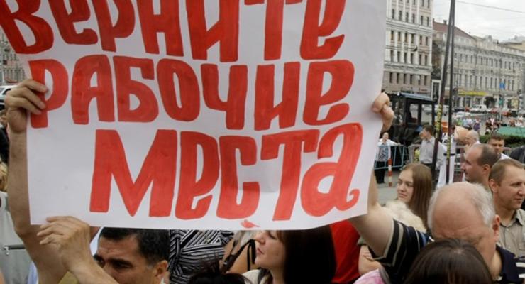 Число безработных в России превысило миллион человек