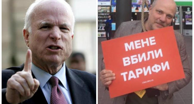 Итоги 13 мая: Маккейн - советник Порошенко и акция "Меня убили тарифы"