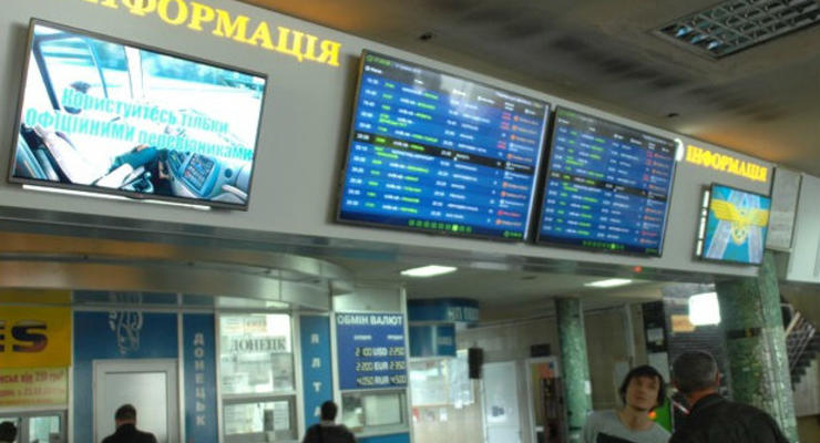 Как изменится Киевский автовокзал после капитального ремонта