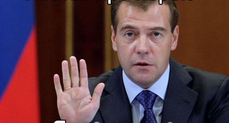Не спи, Дима: фотожабами Медведеву напомнили, что спящих чиновников казнят