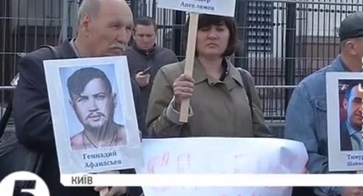 Под посольством РФ в Киеве активисты требовали освободить из тюрем крымчан