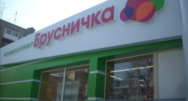 Сеть супермаркетов Ахметова прекратила работу в ДНР и ЛНР