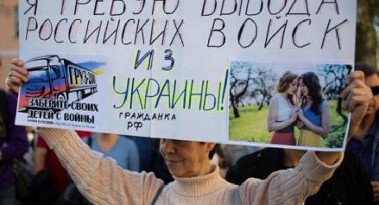 Из-за пленных ГРУшников в Тольятти прошла акция протеста - СМИ