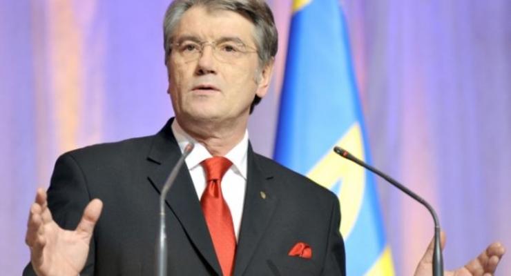 Ющенко: От Украины начинают отбиваться, как от назойливой мухи