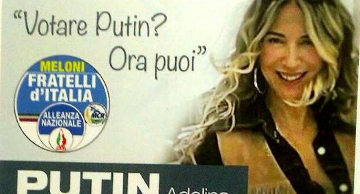 На выборах в Италии примет участие Путин