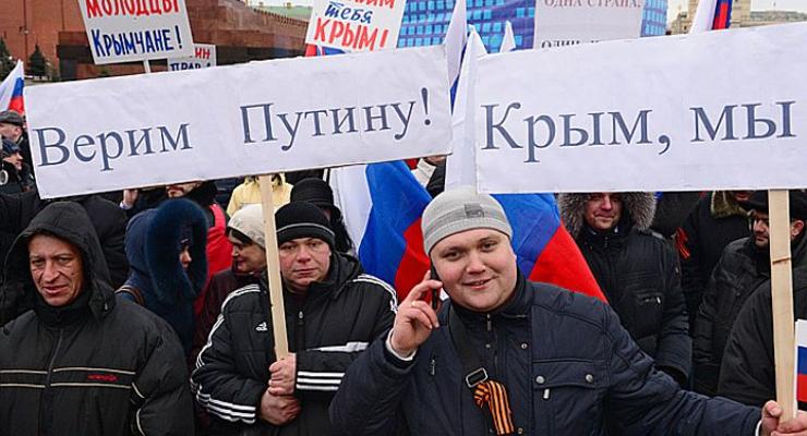 Синдром "Крымнаш" спадает: россияне заметили последствия кризиса