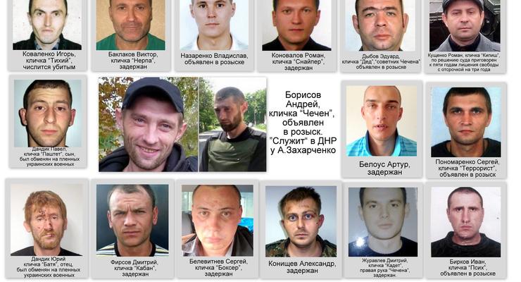 Идентифицированы 20 боевиков, захватившие Мариуполь в 2014 году