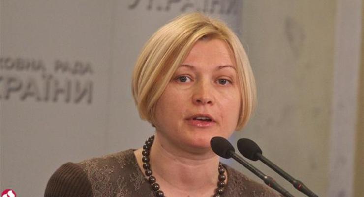 Геращенко пояснила, почему Порошенко не выполнил обещание об АТО