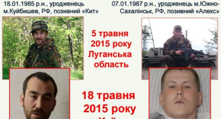 МИД РФ опубликовал запрос на посещение задержанных военных