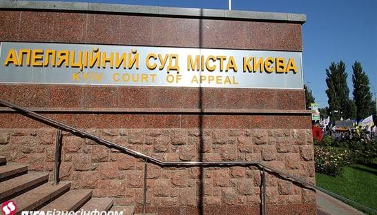 Активы Януковича: судьи, снявшие арест, попали под уголовное дело