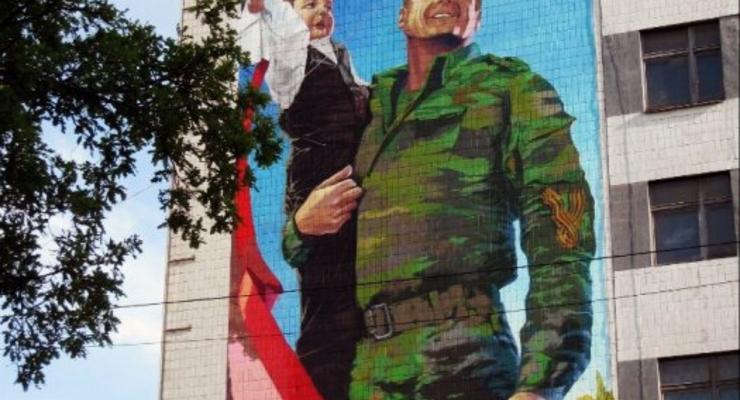 На корпусе Донецкого университета появилось граффити боевика и ребенка
