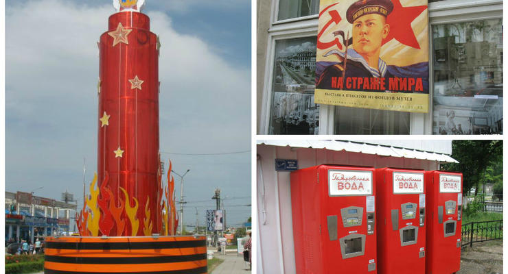 Вперед  в  советское прошлое: как выглядит Крым сегодня