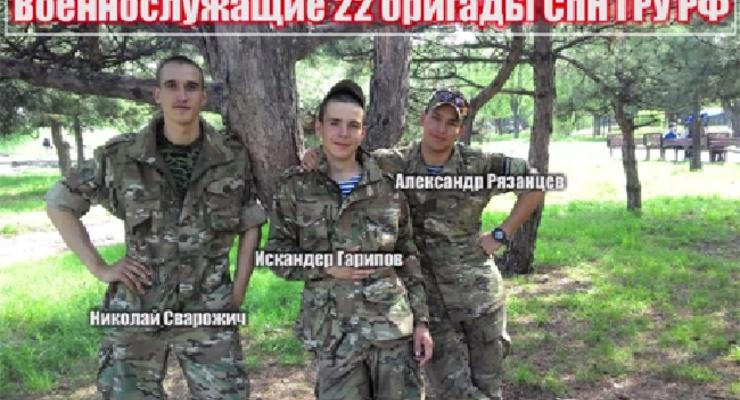 СМИ нашли новые подтверждения пребывания солдат РФ на Донбассе