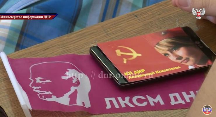 Советский Союз XXI века: в ДНР возродили комсомол