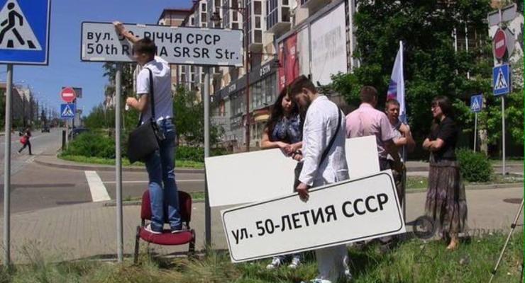 Русификация Донецка: сепаратисты меняют украинские названия улиц