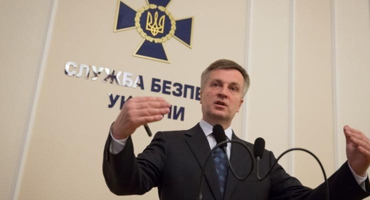 СБУ: Наливайченко представит в Конгрессе США доказательства вооруженной агрессии РФ в Украине