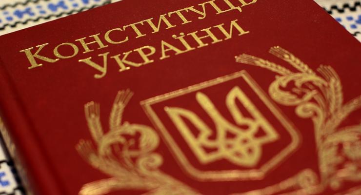 Изменения в Конституцию передадут в АП в ближайшие дни - Романюк