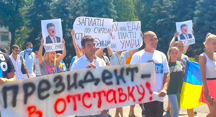 В Днепропетровске требовали отставки Порошенко