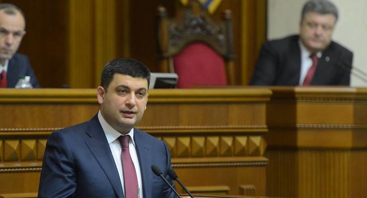Гройсман не будет баллотироваться в мэры Киева