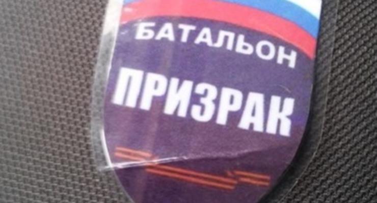 Прокуратура: В Луганской области арестован боевик батальона Призрак