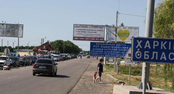 Как работают украинские таможенники на границе с Россией