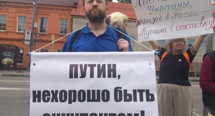 "Путин, нехорошо быть оккупантом": в Москве митинговали против вторжения в Украину
