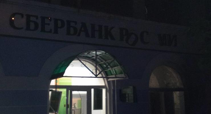 Ночью у двух отделений Сбербанка России в Киеве прогремели взрывы
