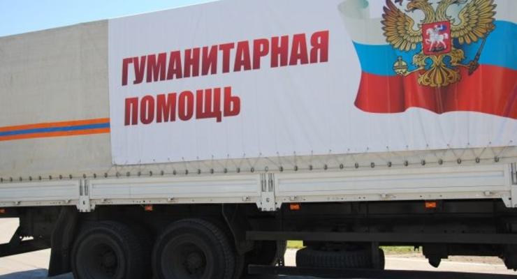 СБУ разоблачила схему финансирования ДНР под видом гуманитарки