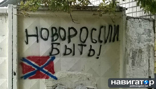 Захарченко сказал, что Новороссию создадут, но когда – военная тайна
