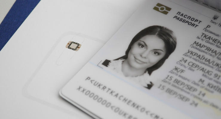 В Украине запускают пилот по оформлению загранпаспортов через интернет