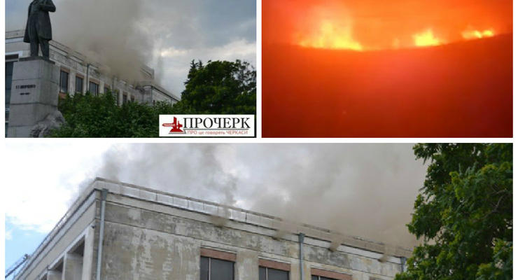 В Черкассах из-за пожара в театре рухнула крыша - СМИ