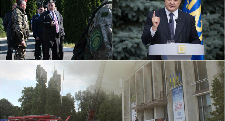 Итоги 1 июля: Новый проект Конституции, роспуск ГАИ в Николаеве и пожар в Черкассах