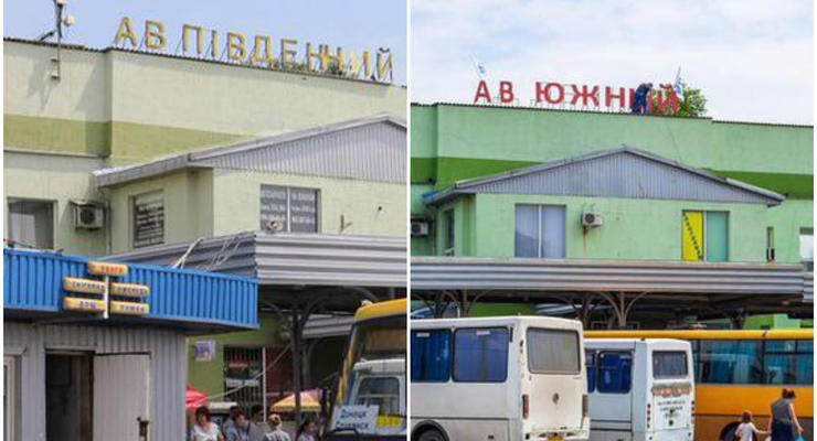 Донецк продолжают русифицировать: очередь дошла до автовокзала