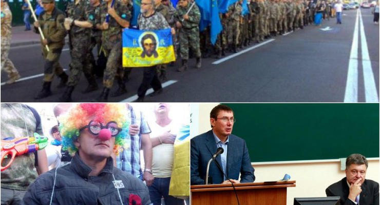 Итоги 3 июля: Клоуны Кернеса, отставка Луценко и марш добровольцев