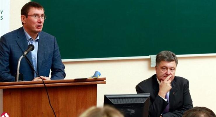 Порошенко попросил Луценко продолжить возглавлять фракцию БПП