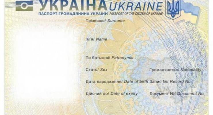 Яценюк сообщил, когда украинцы перейдут с паспортов на ID-карты