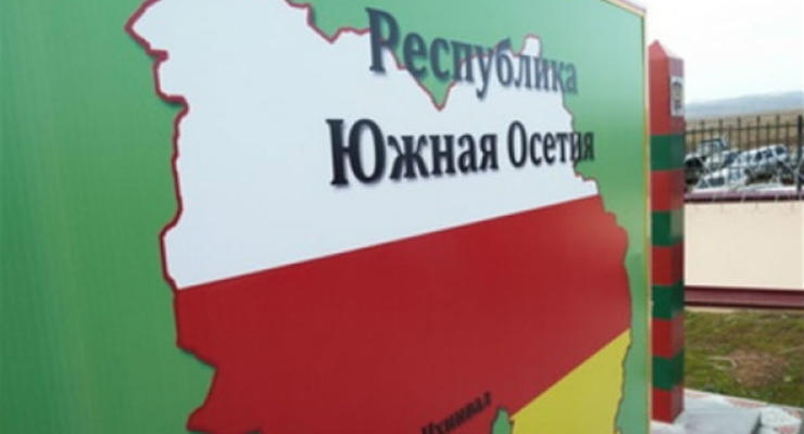 Россия передвинула "границу" Южной Осетии на 450 м вглубь Грузии