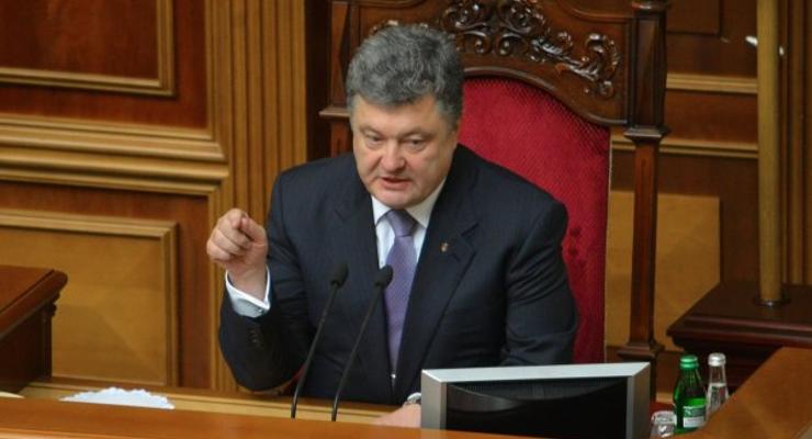Порошенко об изменениях в Конституцию: Украина остается унитарным государством