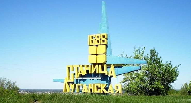 Боевики ЛНР обстреляли Станицу Луганскую