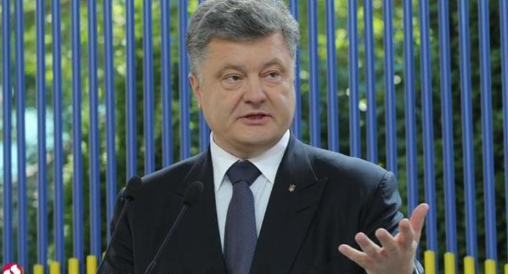Порошенко заявил о саботаже при голосовании за статус Донбасса