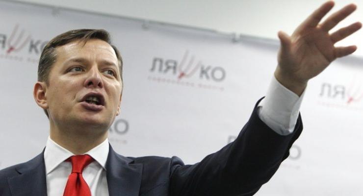Ляшко заявил о прослушке Яценюка и министров