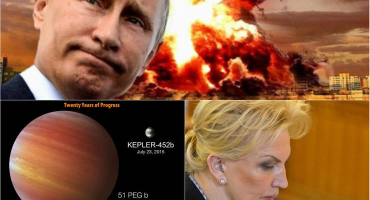 Итоги 23 июля: заочный арест Богатыревой, "ядерная война" Путина и НАСА нашло вторую Землю