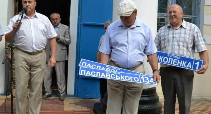 В Луганской области переименовали улицы в честь погибших бойцов батальона Донбасс